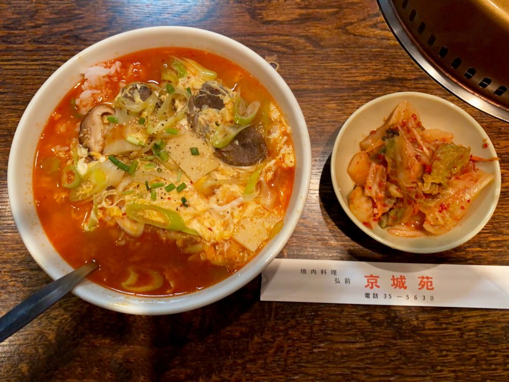 No 35 弘前市 京城苑の カルビクッパ 牛肉煮込御飯 とテグタン 牛肉 魚辛口御飯 つがぐるめ