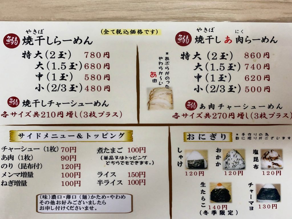 メニュー
