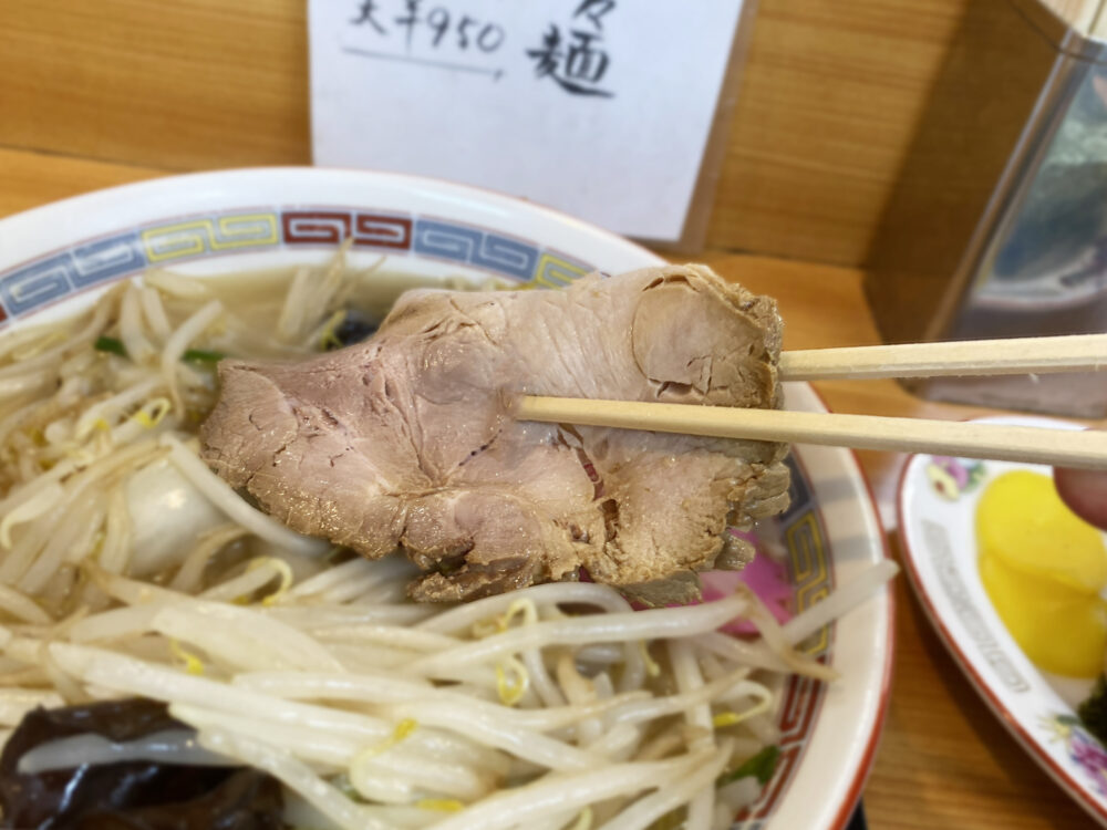 たんめん（塩野菜ラーメン）チャーシュー