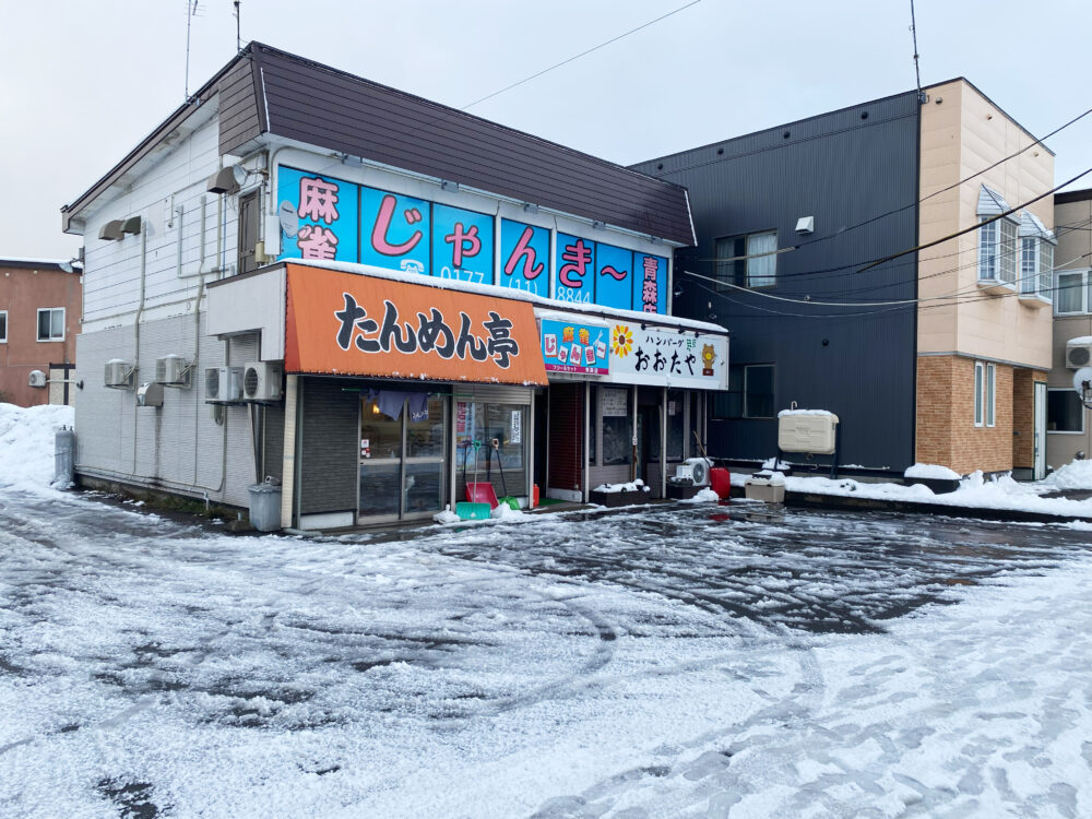 たんめん亭 妙見店