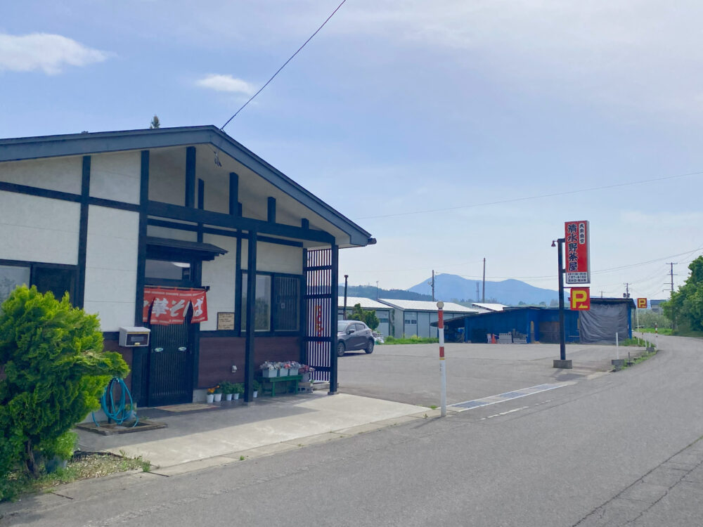 清水野茶屋