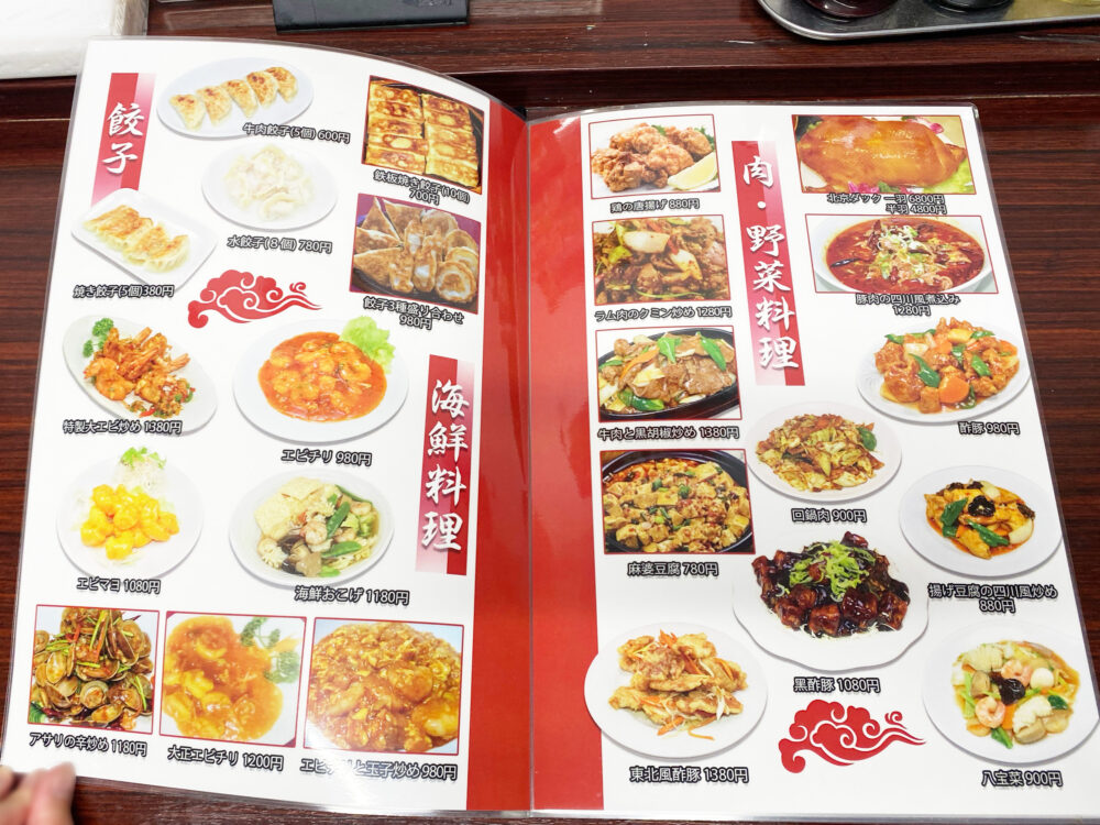 一品メニュー(餃子・海鮮料理・肉・野菜料理)